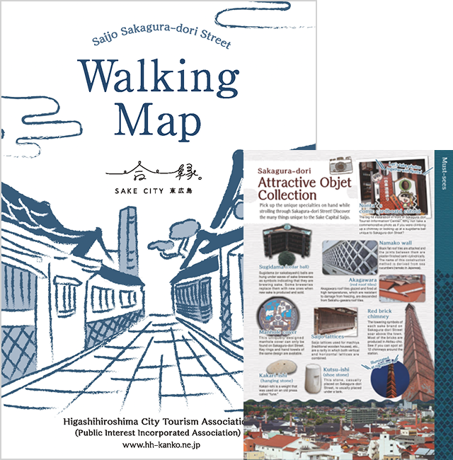 Saijo Sake Brewery Street Walking Map