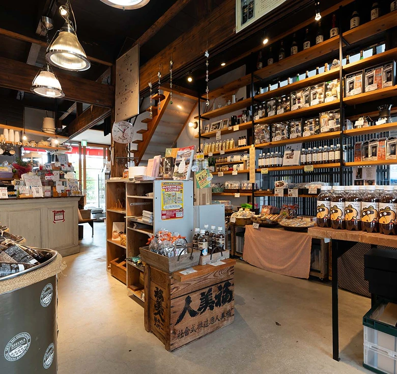 Kugurimon Coffee Shop