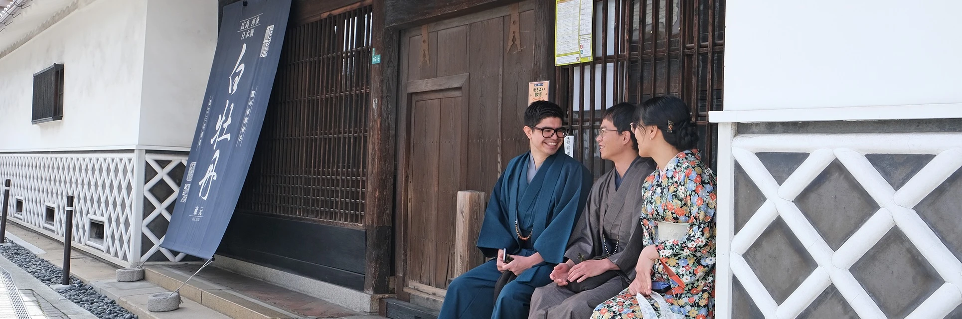 Hakubotan