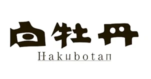 Hakubotan