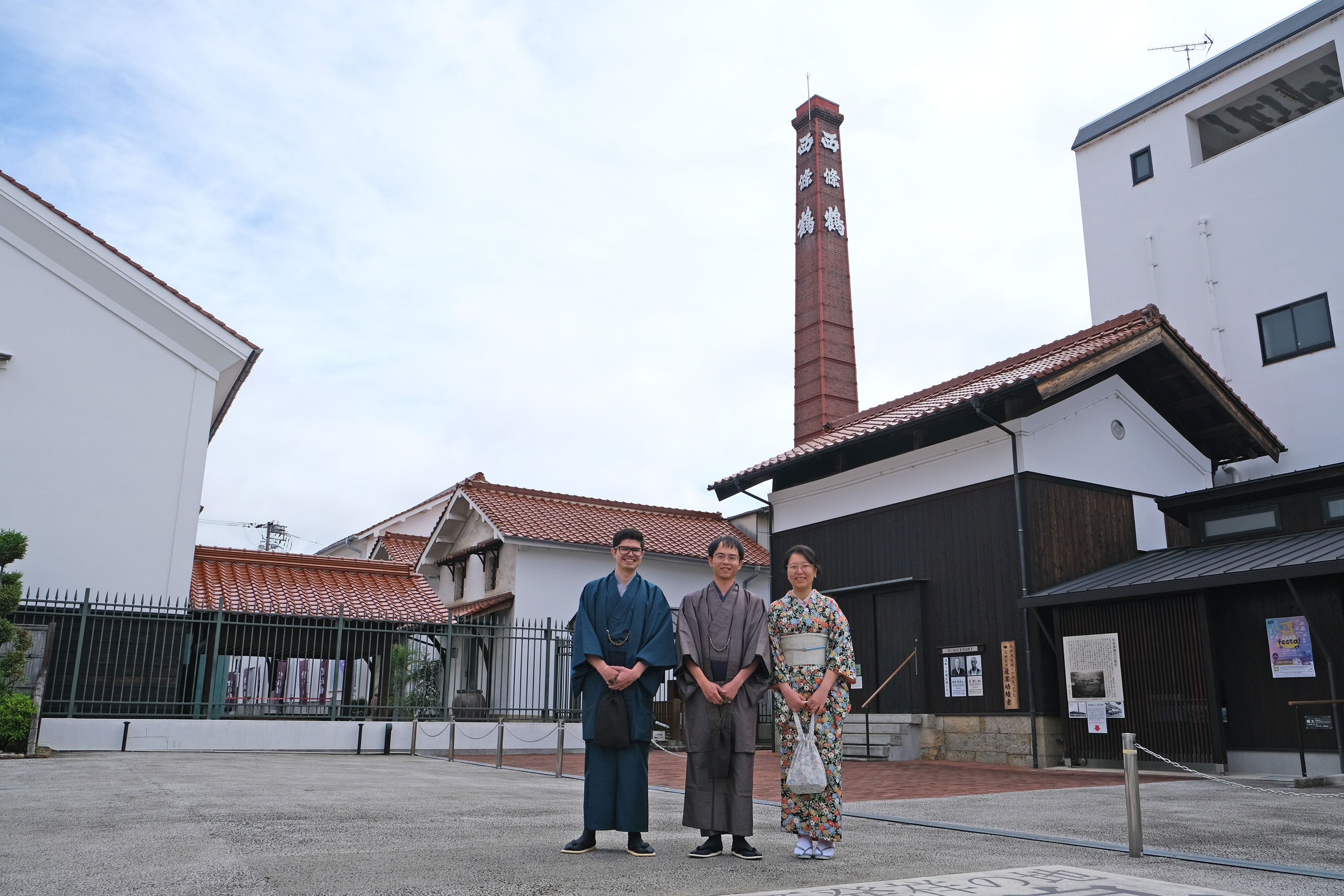 Kimono Walk & Sake Culture Tour | Saijo Sake Brewery Street
