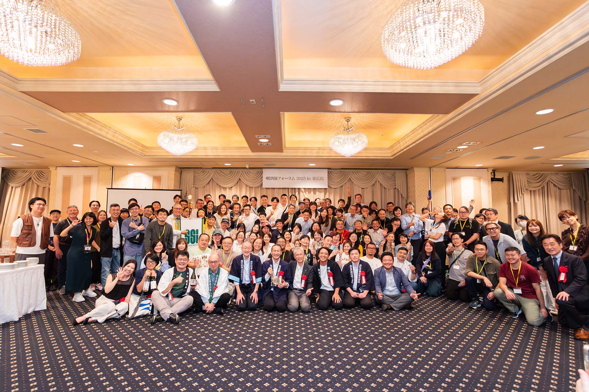 Sake Town That is Attracting Attention From Around the World~ Exploring the Appeal of Saijo, Woven together from Sake and People ~